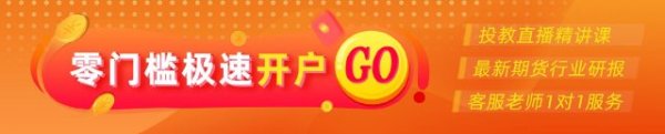 信钰证券 光大期货：7月15日软商品日报