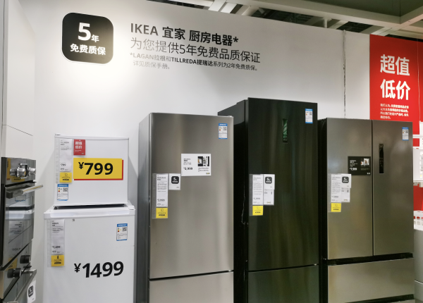 易资配 以旧换新政策持续显效，7月家用电器和音像器材类消费增长近三成