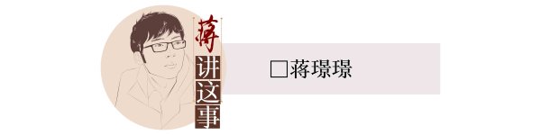 盒马配资 清理“次抛型”短剧小程序，净化内容行业微生态｜封面评论