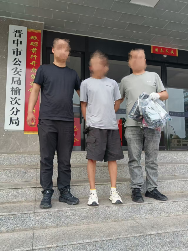 海会配资 缴毒2430余克! 山西晋中破获一起重大跨境非法持有毒品案