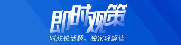 股海策略 当星油藤遇上陈皮: 粤桂产业、文旅和消费等领域的协作新图景
