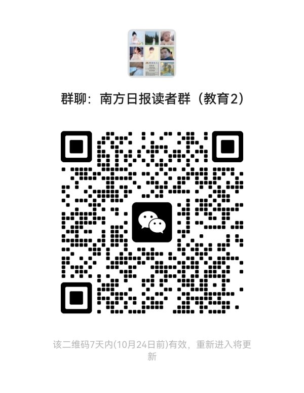 沪深策略联盟 梅州市中小学明年2月1日起放寒假，3月2日开学